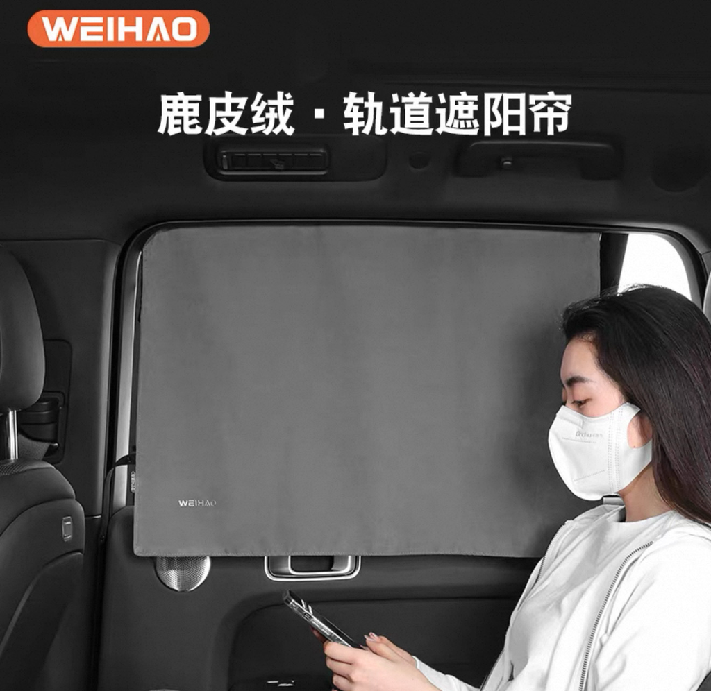 Car Curtain New Design High Quality ( For All Cars )
