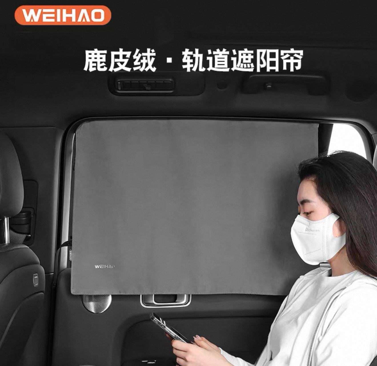 Car Curtain New Design High Quality ( For All Cars )