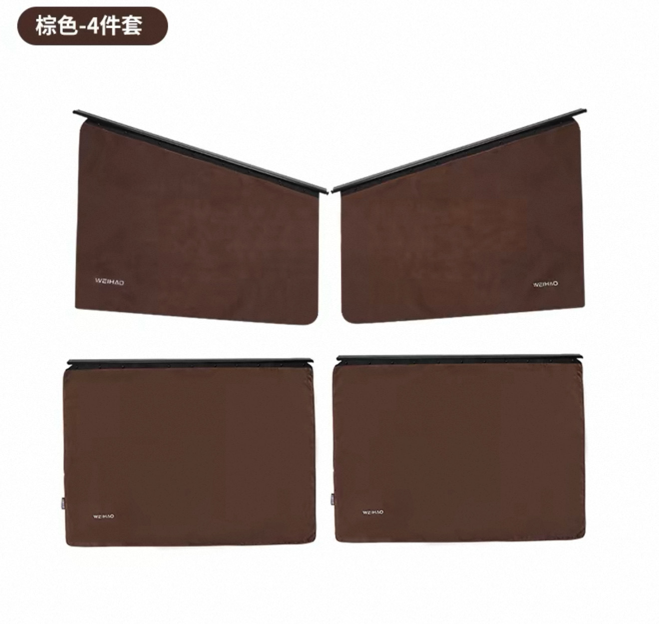 Car Curtain New Design High Quality ( For All Cars )