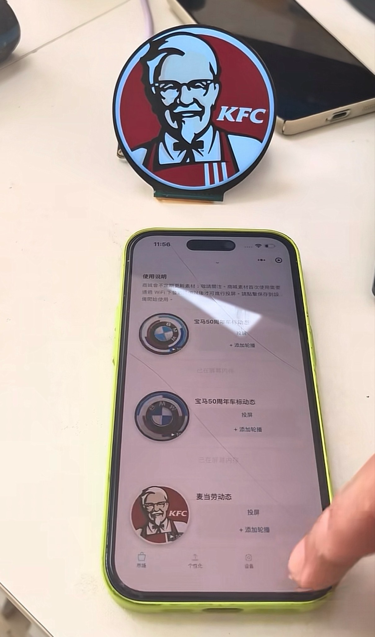 Car Display Emblem Control With Phone