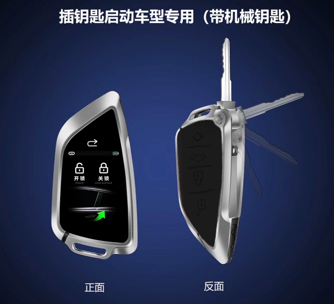 Smart Key 🔐 Have For All Cars