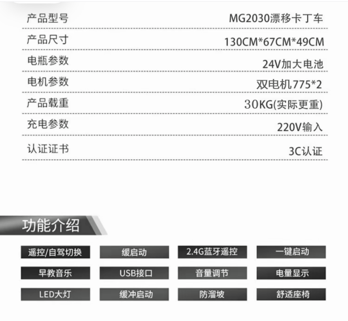 Mini Electric Car High Quality