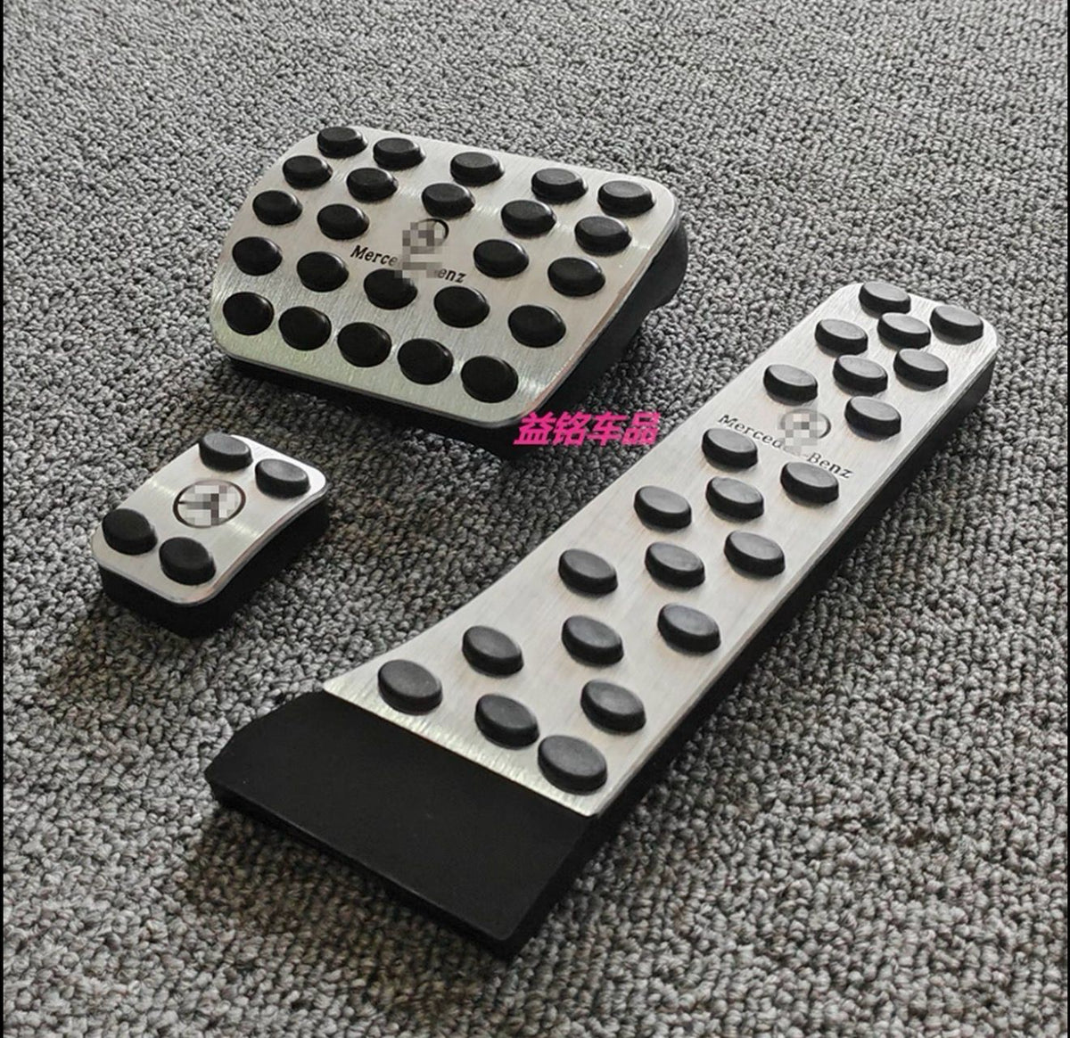 Mercedes Pedal Cover
