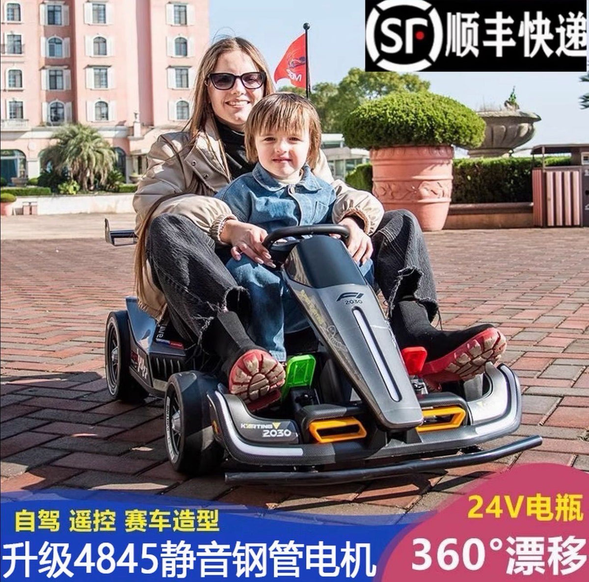 Mini Electric Car High Quality