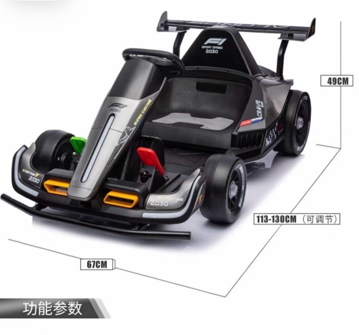 Mini Electric Car High Quality