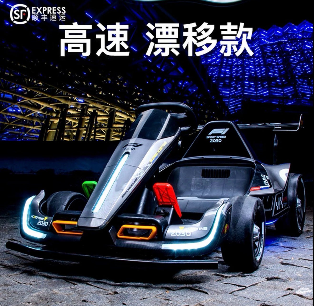 Mini-Elektroauto Hohe Qualität