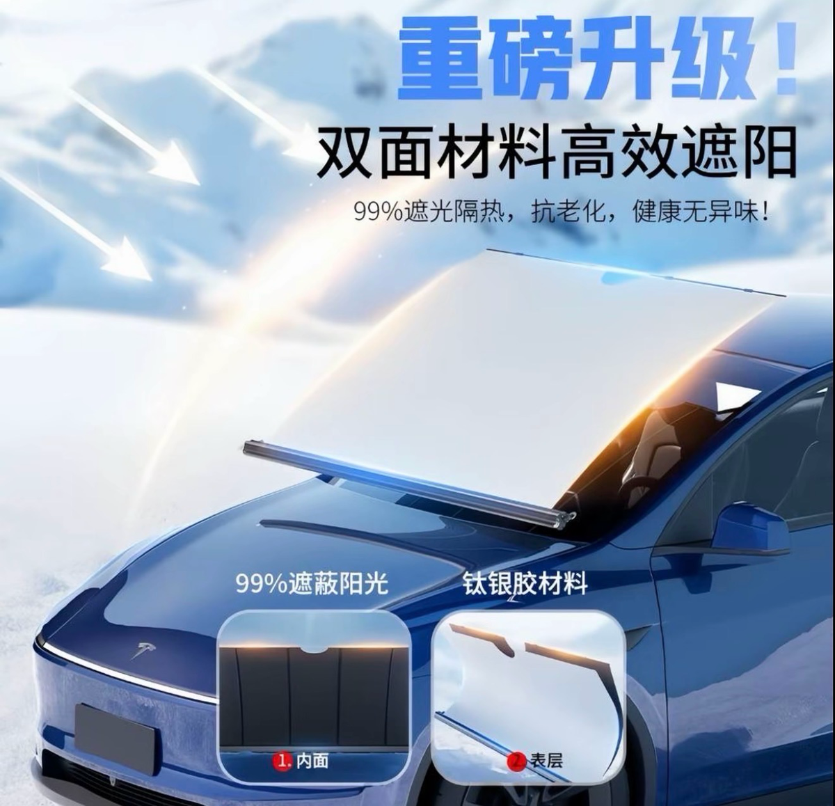 Elektrischer Vorhang für das Auto